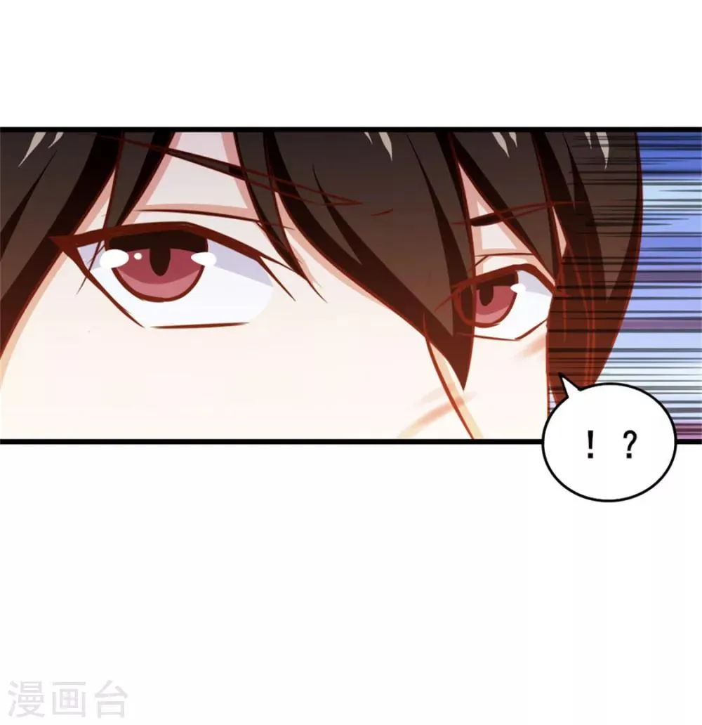第78话 这是我应该做的~ 第28页