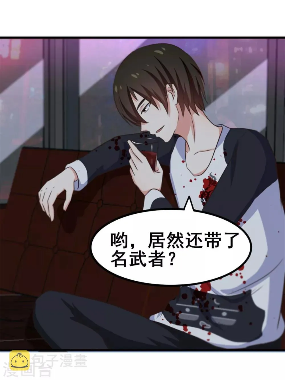 第79话 不好意思，没想到你这么弱 第8页