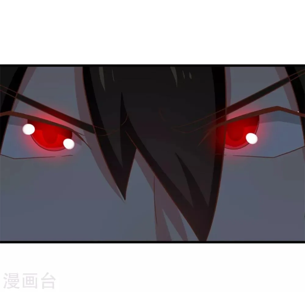 第79话 不好意思，没想到你这么弱 第23页