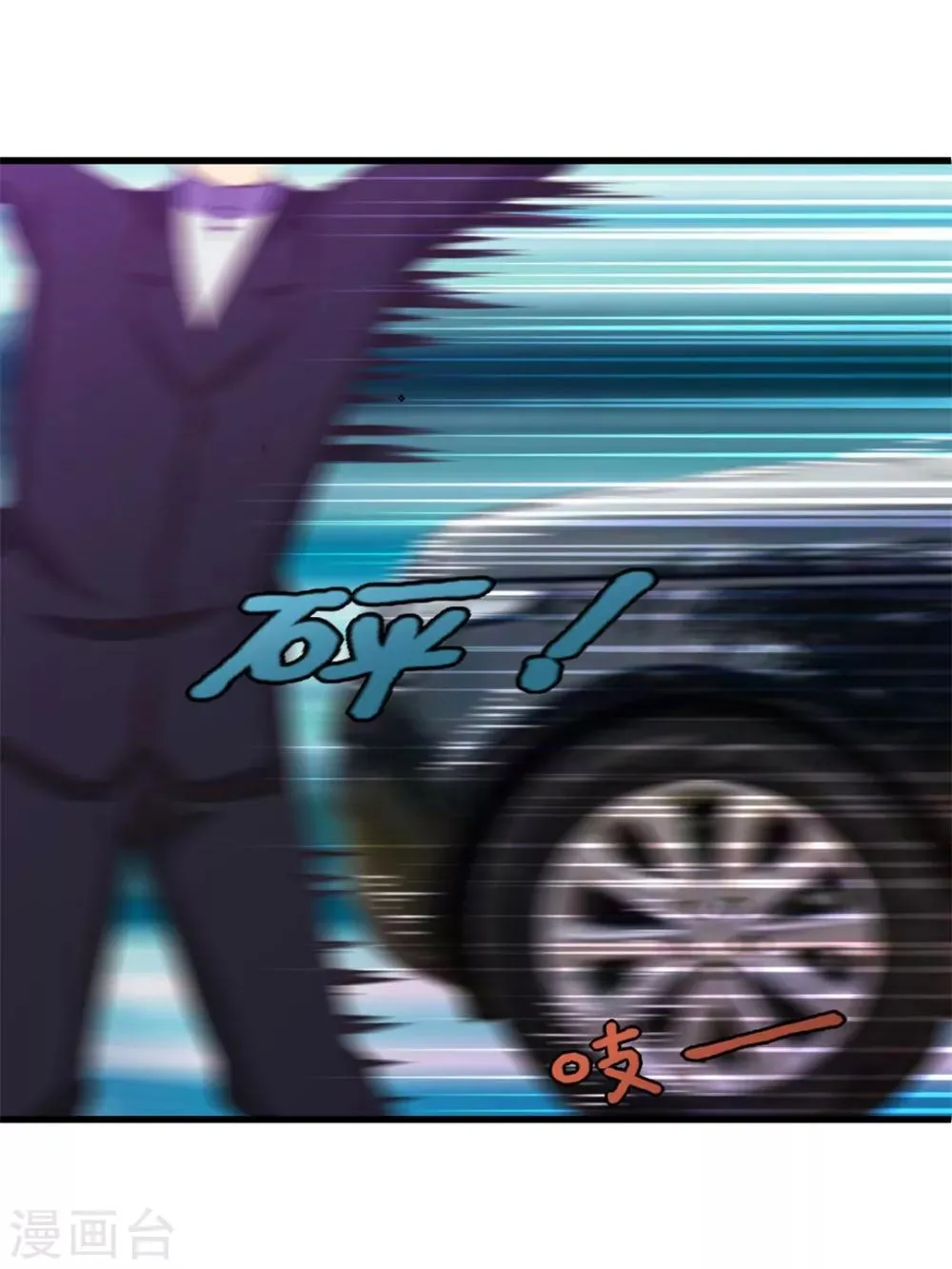 第79话 不好意思，没想到你这么弱 第36页