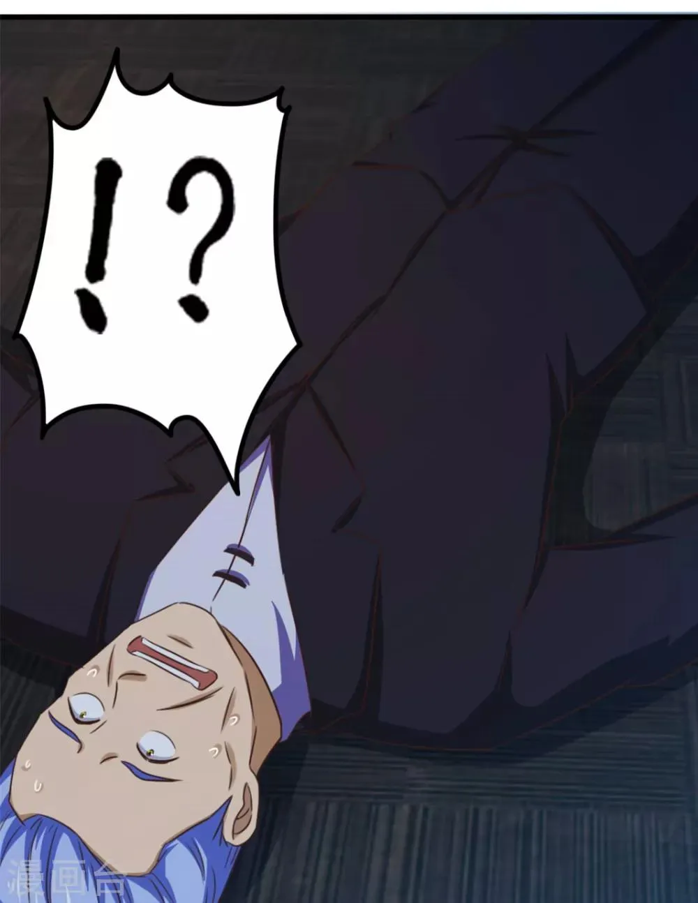 第80话 还用我教你？ 第4页