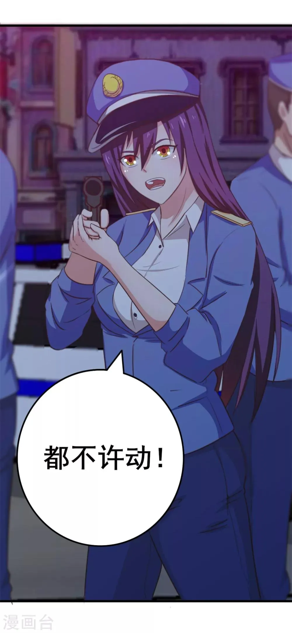 第80话 还用我教你？ 第30页