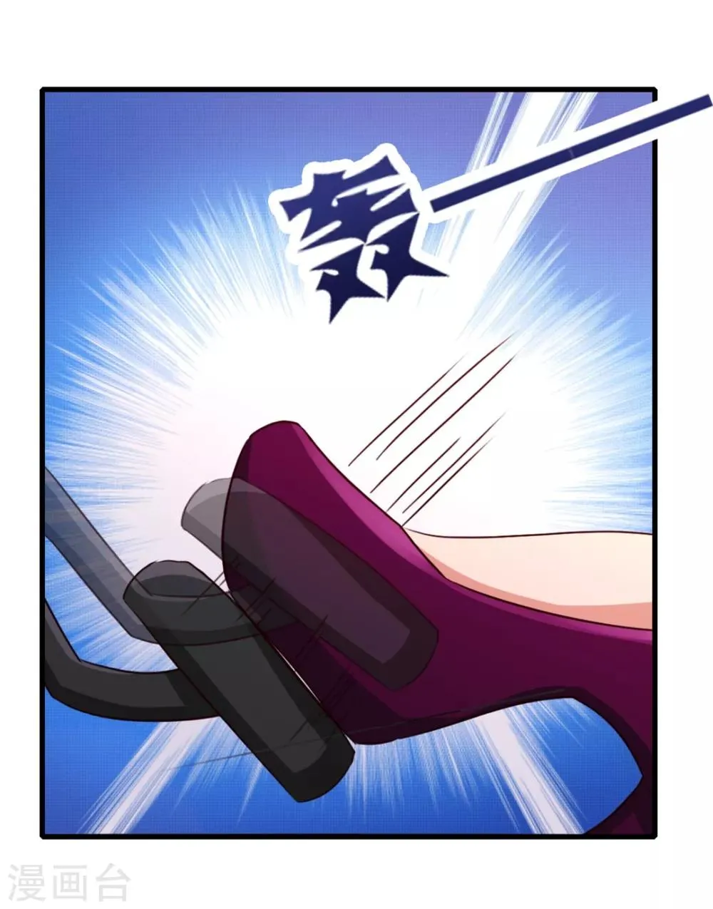 第82话 洛静雅登场 第8页