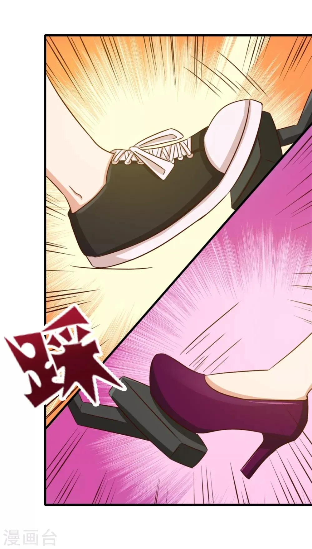 第82话 洛静雅登场 第22页