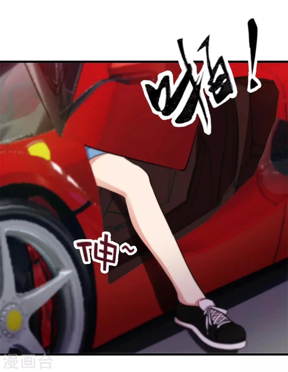 第83话 你也不弱啊 第18页
