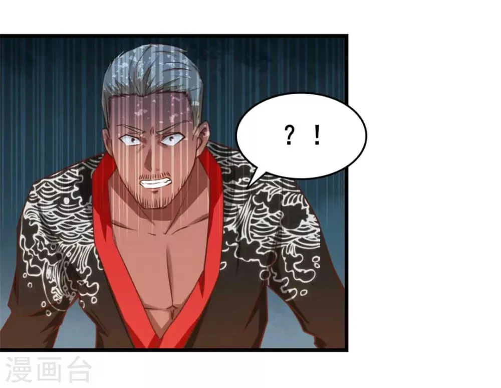 第85话 不要浪费时间啊！ 第7页