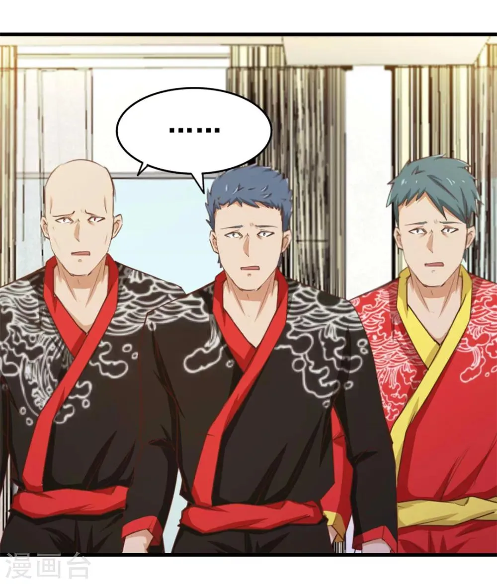 第85话 不要浪费时间啊！ 第19页
