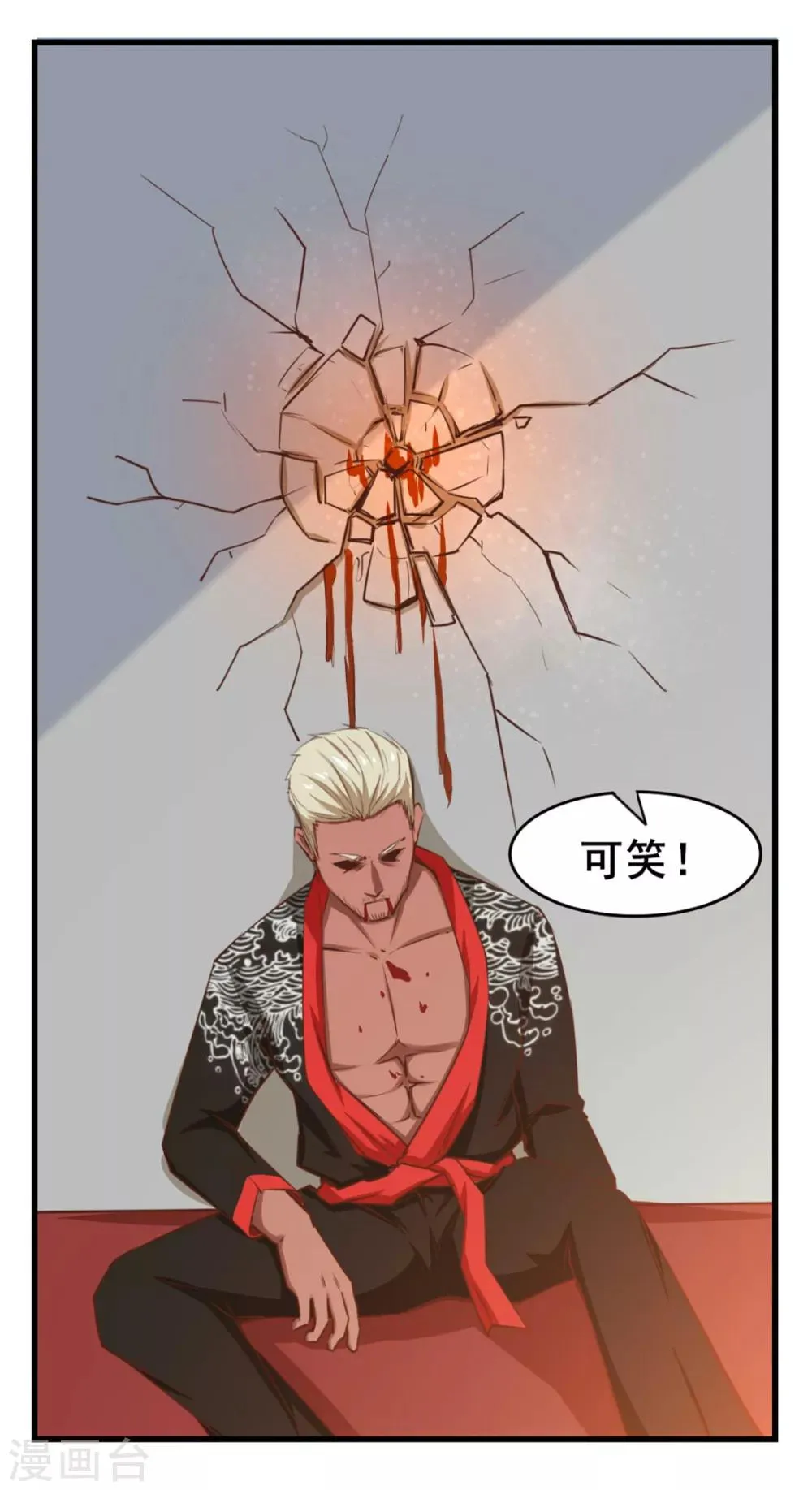第85话 不要浪费时间啊！ 第21页