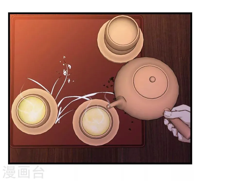 第85话 不要浪费时间啊！ 第23页