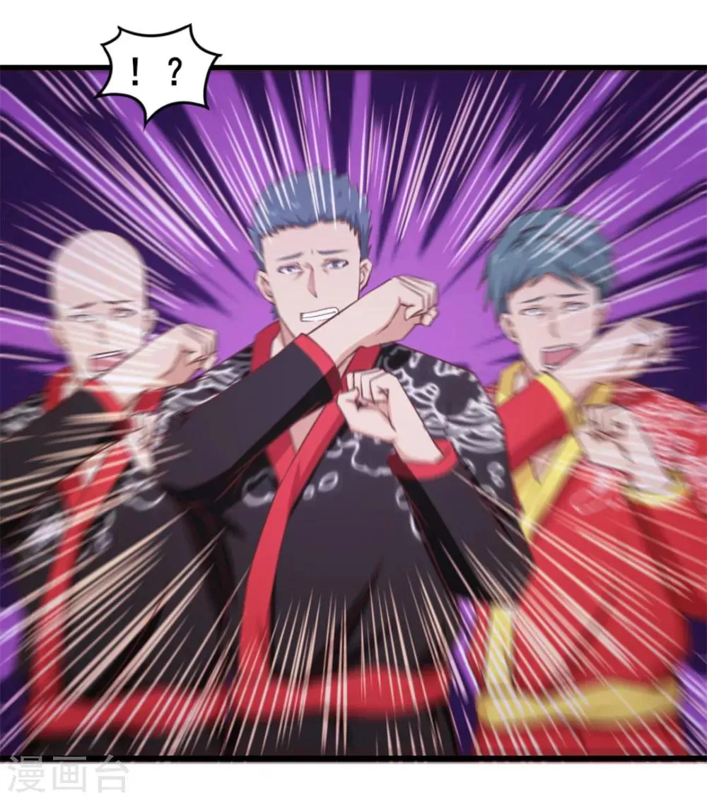 第86话 好大的胆子 第24页