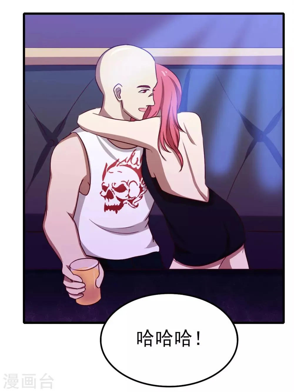 第92话 一定要付出代价 第36页
