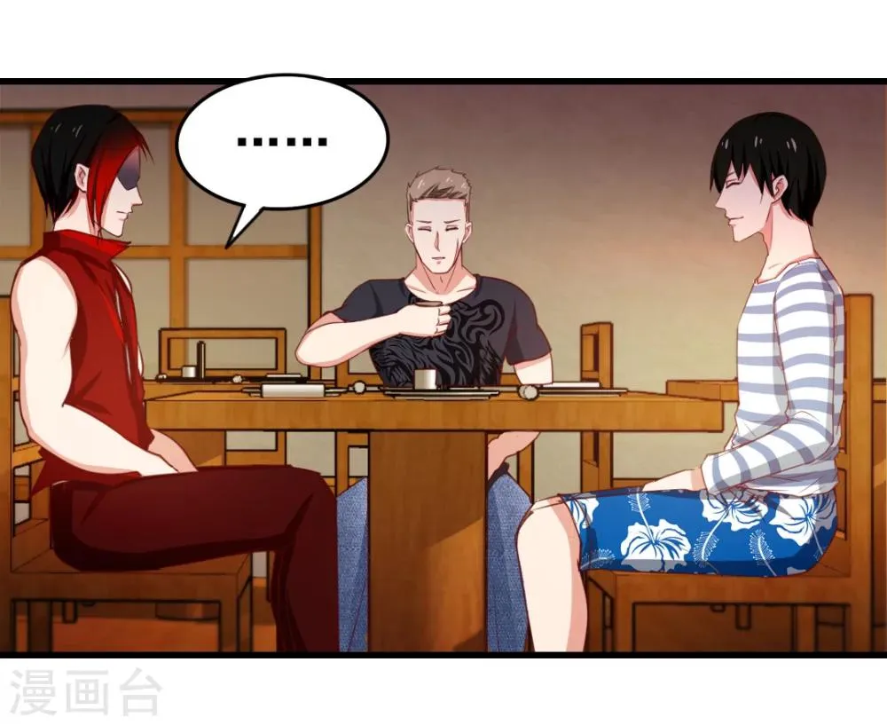 第96话 人才？! 第13页