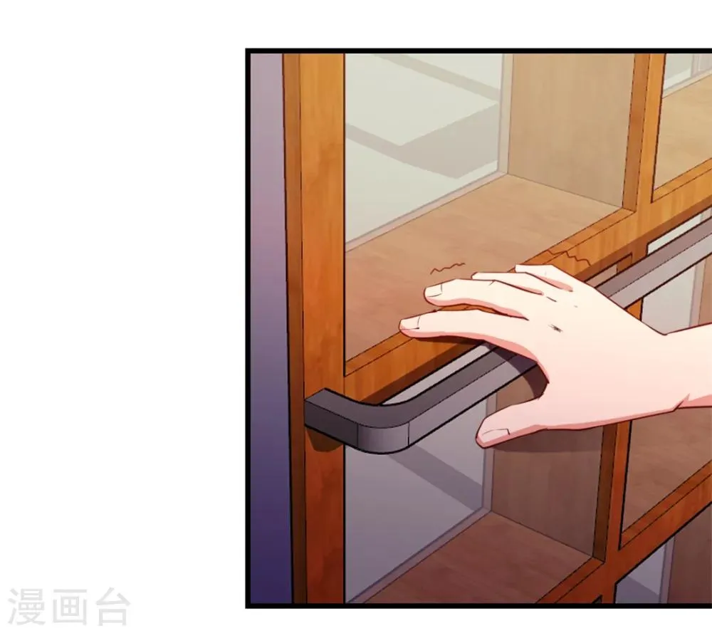 第96话 人才？! 第26页