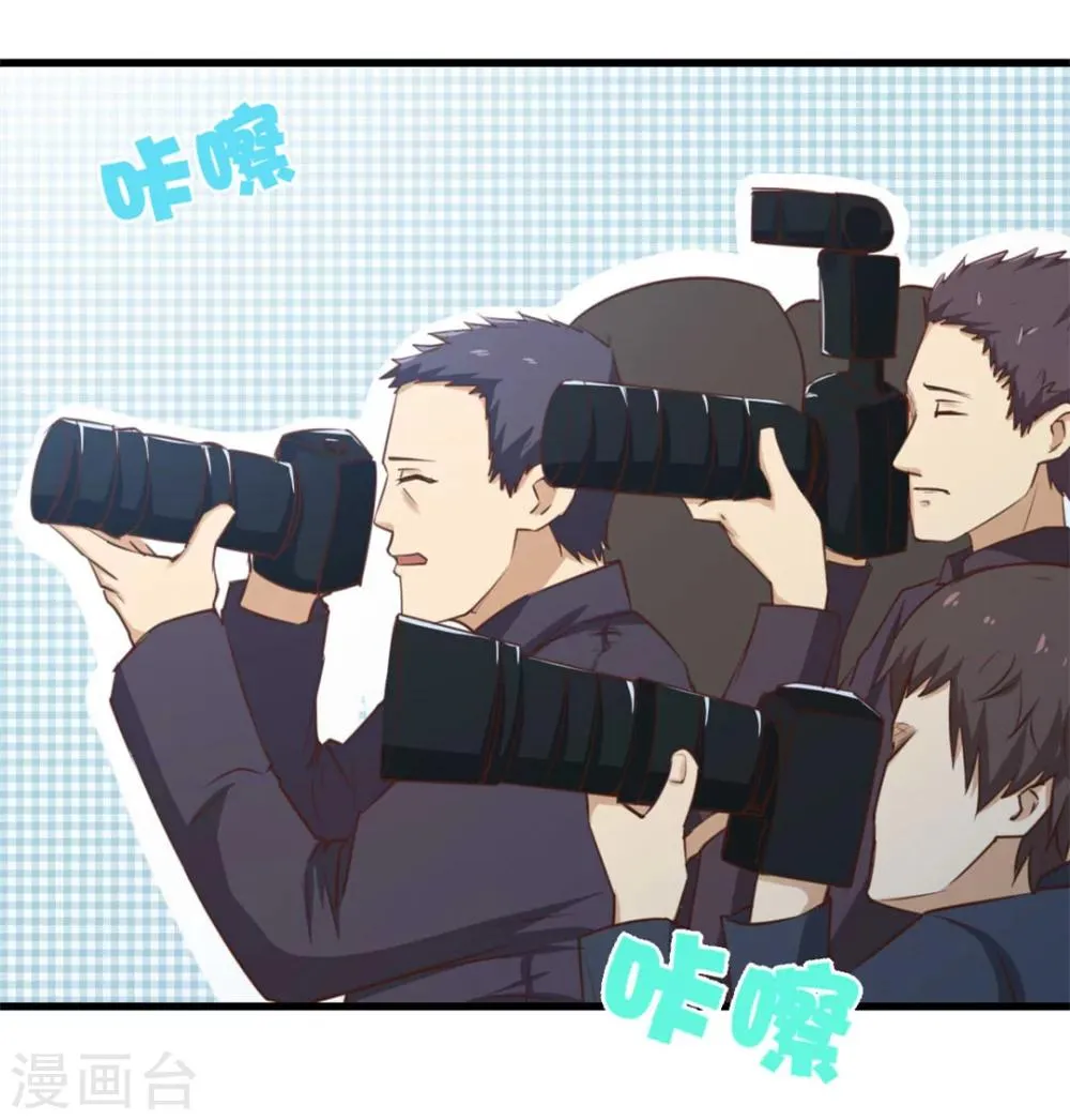第98话 幸福来得太突然 第26页