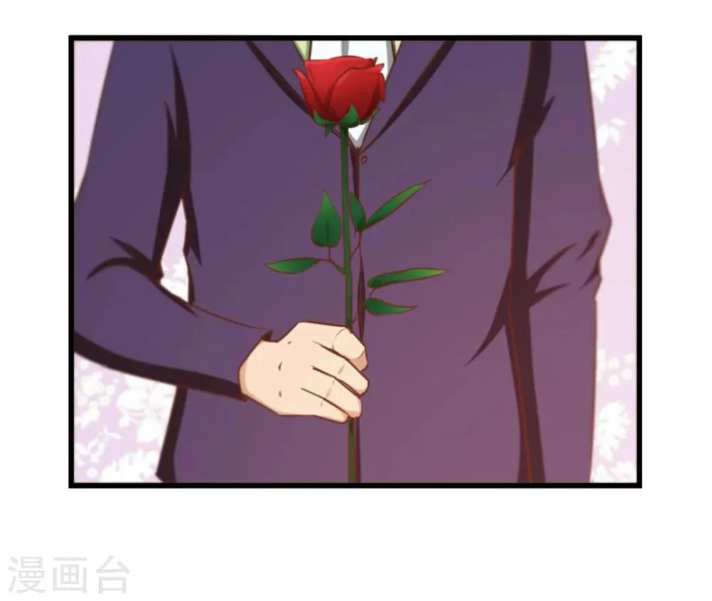 第98话 幸福来得太突然 第33页