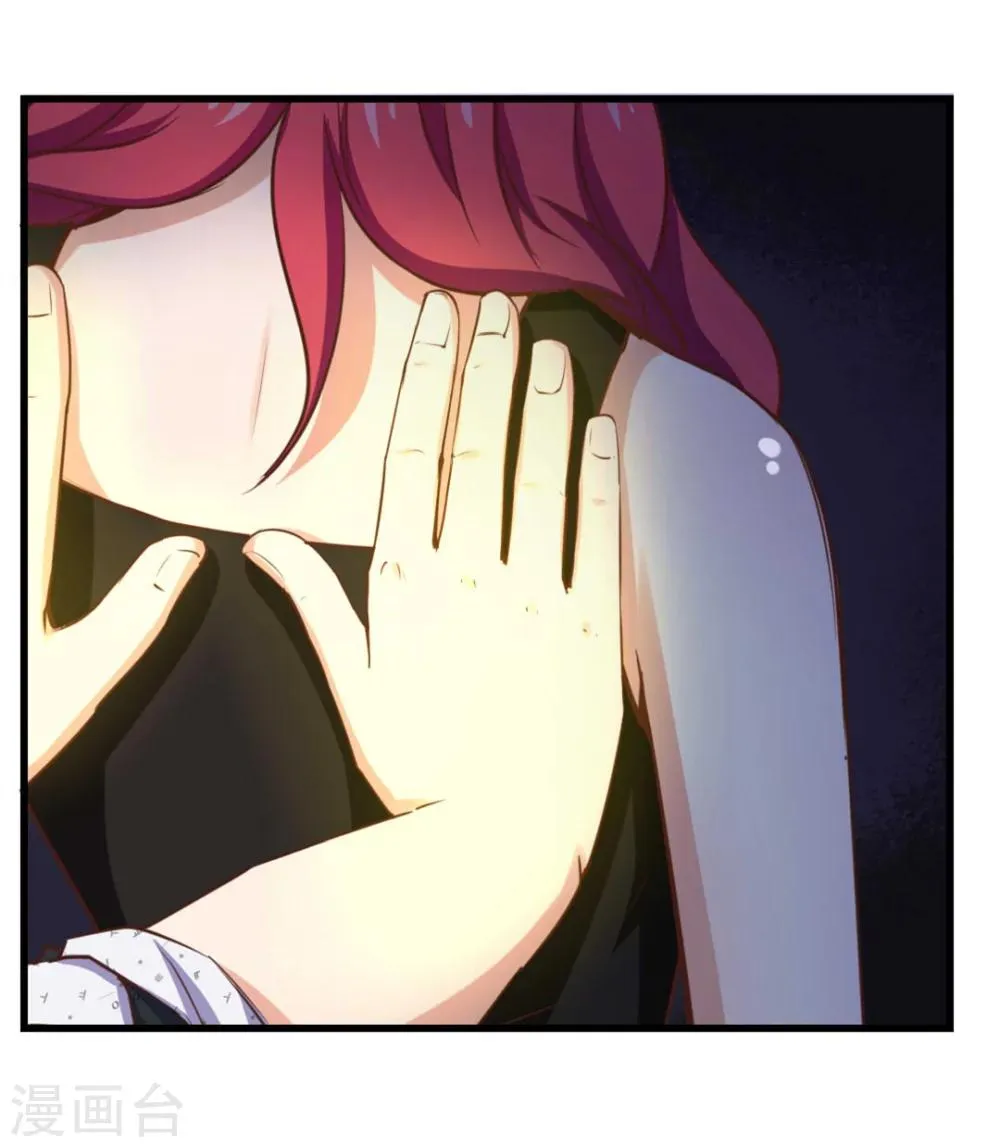 第100话 玄冰体质 第22页