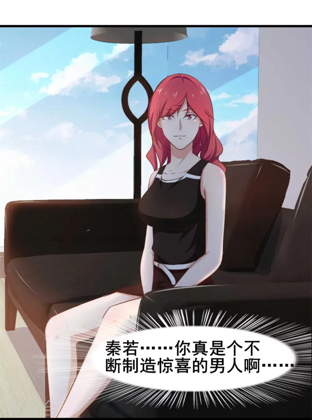 第100话 玄冰体质 第41页
