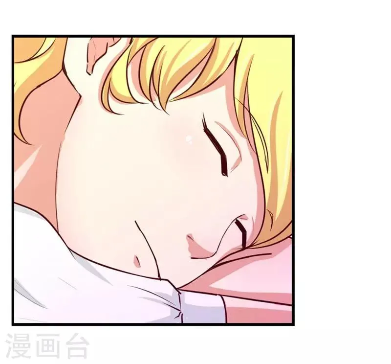 第103话 机会终于来了 第37页