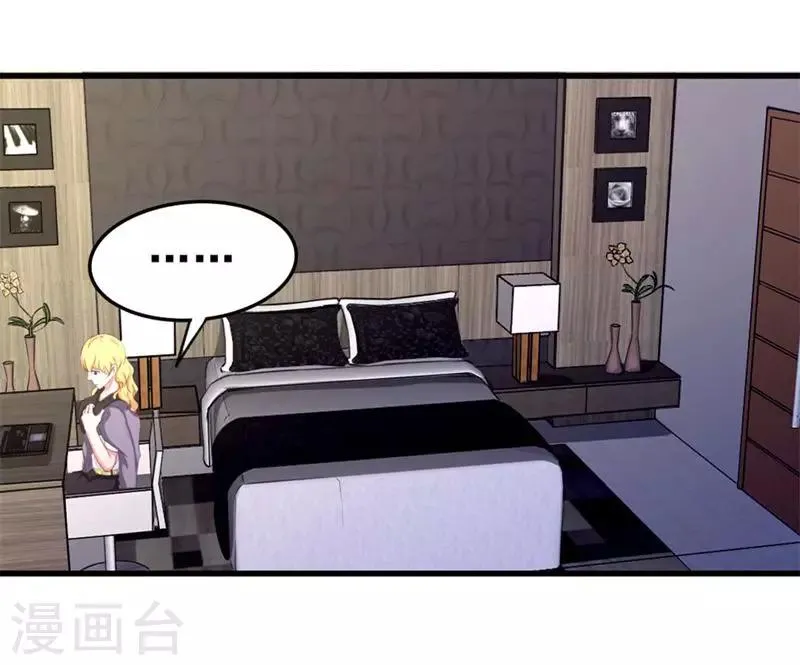 第103话 机会终于来了 第40页