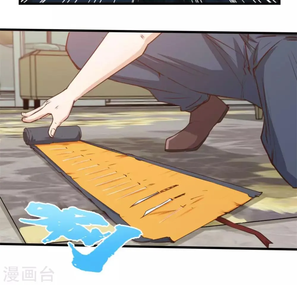 第109话 一定要撑住啊 第15页