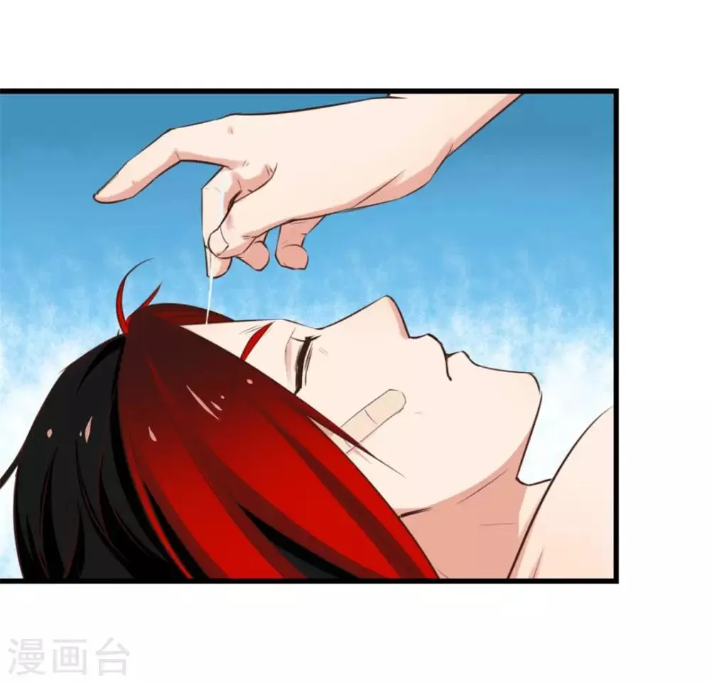 第109话 一定要撑住啊 第21页