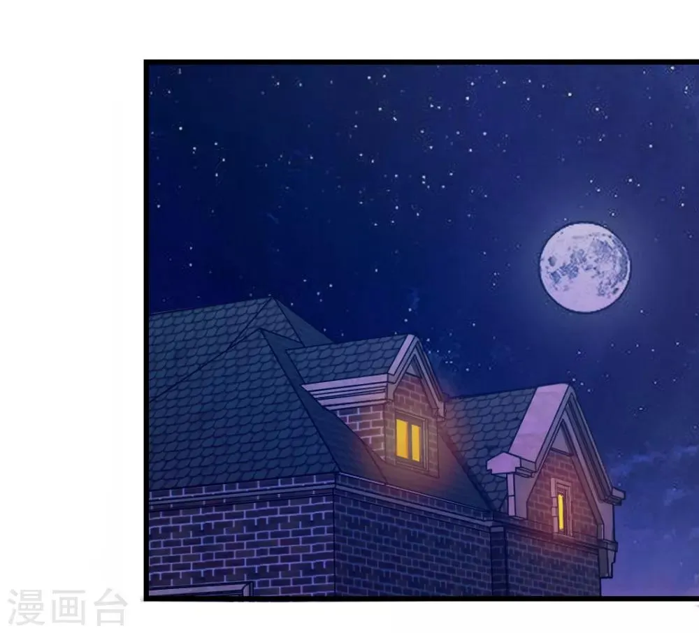 第111话 到底在玩什么花样 第13页
