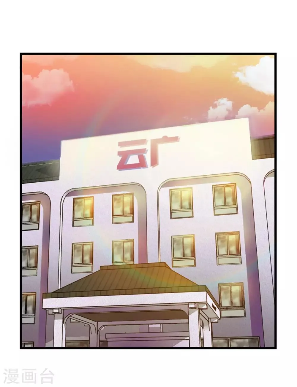 第117话 秦兄你可真有钱 第17页