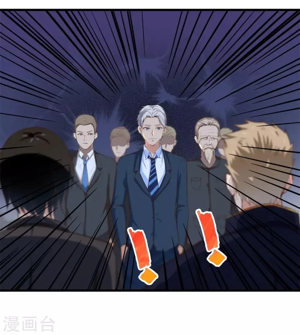 第117话 秦兄你可真有钱 第20页