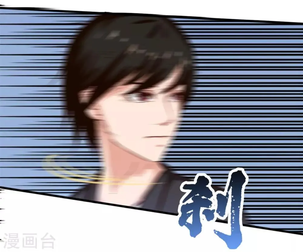 第117话 秦兄你可真有钱 第29页