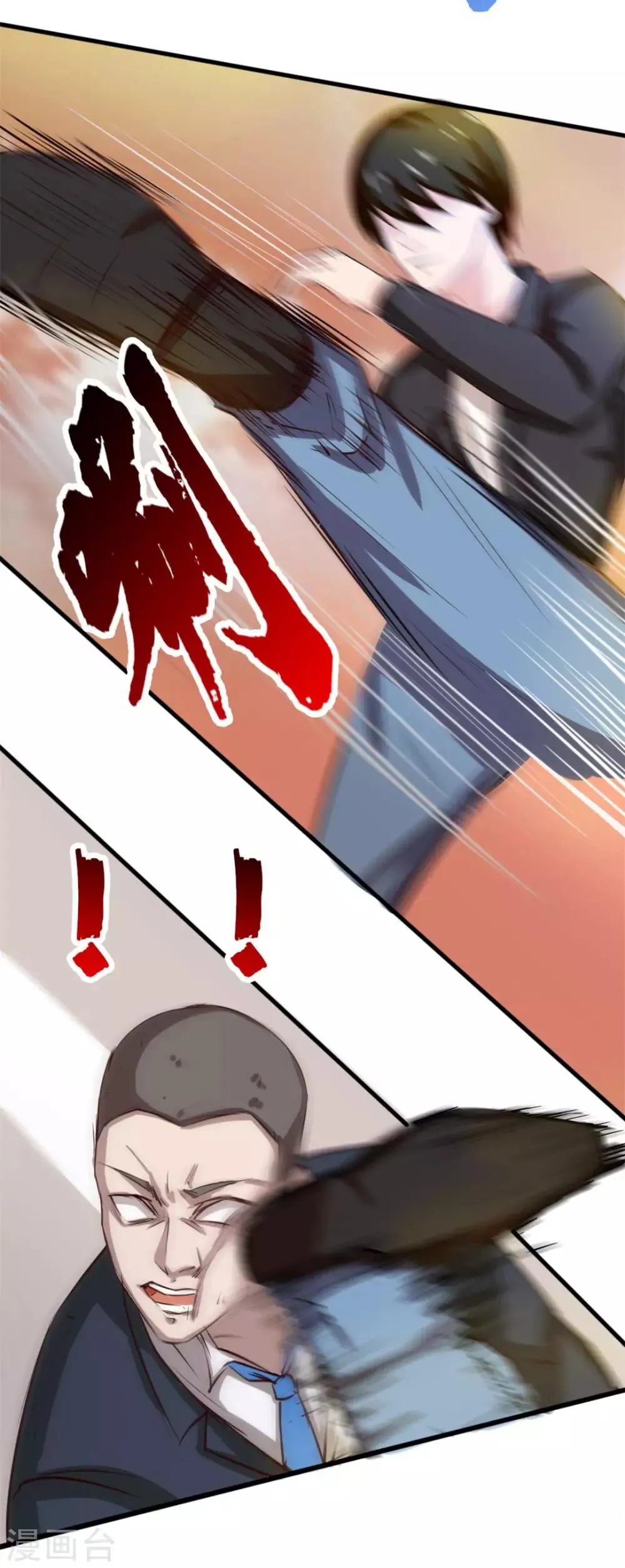第117话 秦兄你可真有钱 第30页