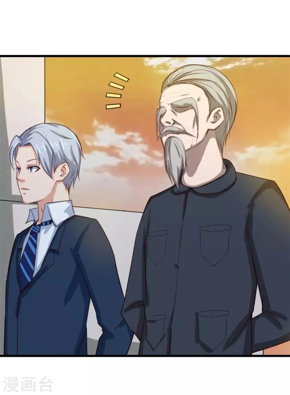 第117话 秦兄你可真有钱 第31页