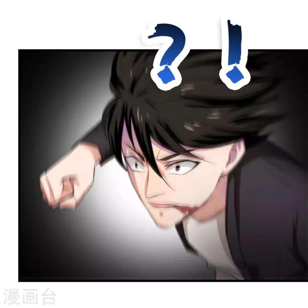 第119话 初尝败绩 第22页