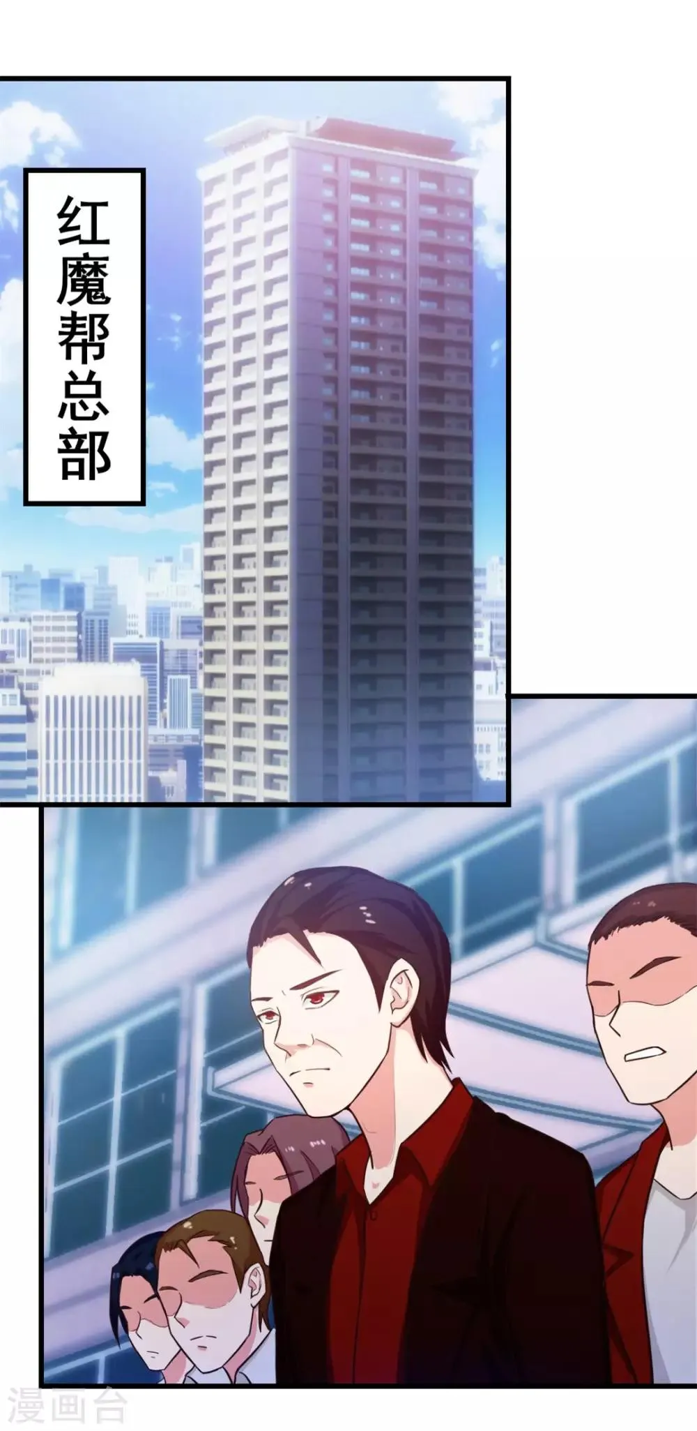 第121话 化劲第二重 第2页