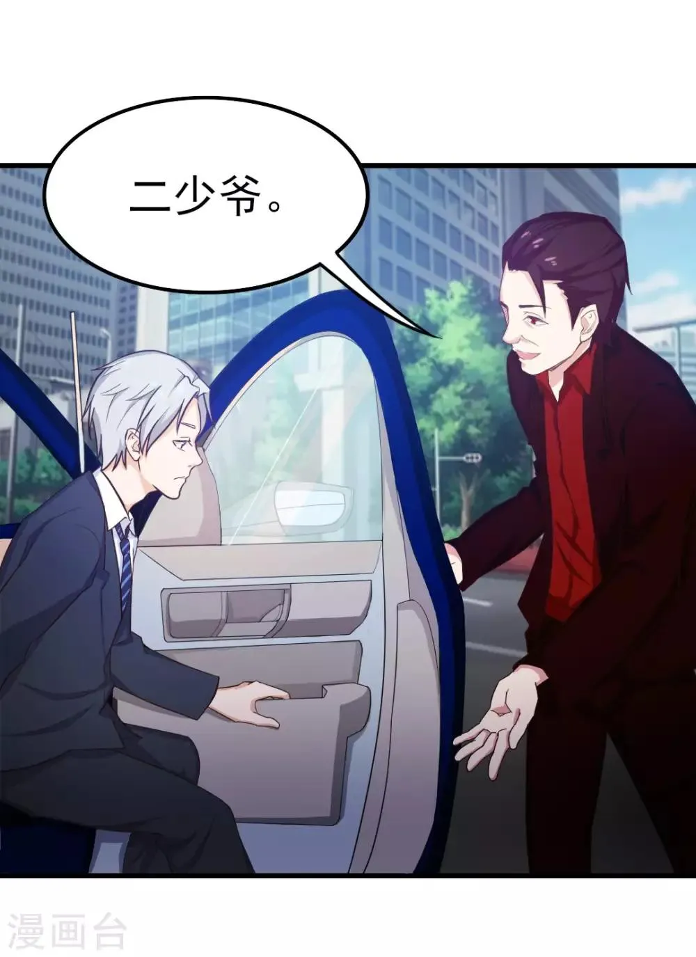第121话 化劲第二重 第5页