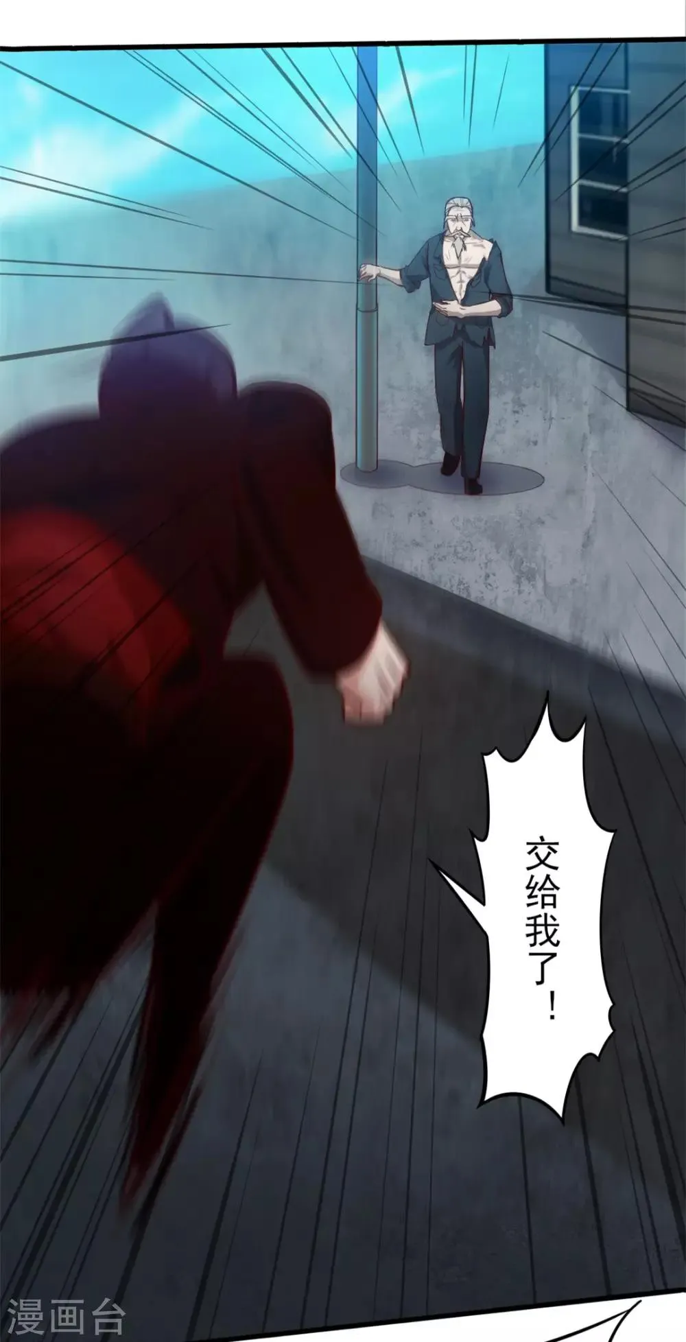 第121话 化劲第二重 第12页