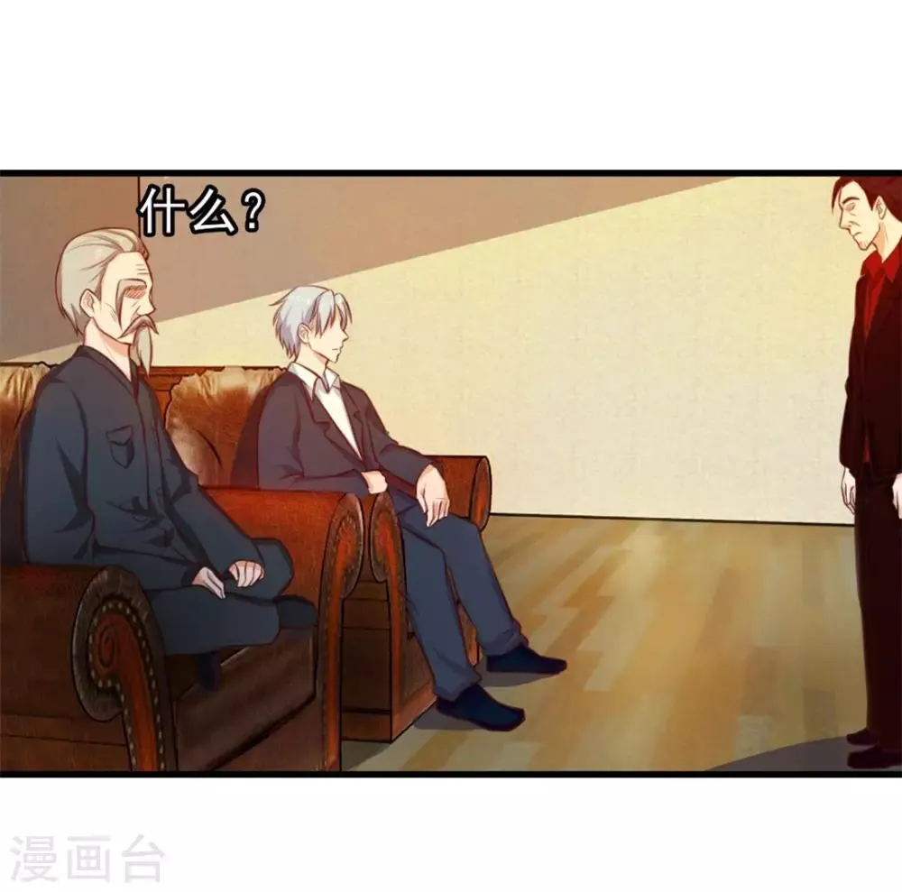 第121话 化劲第二重 第20页
