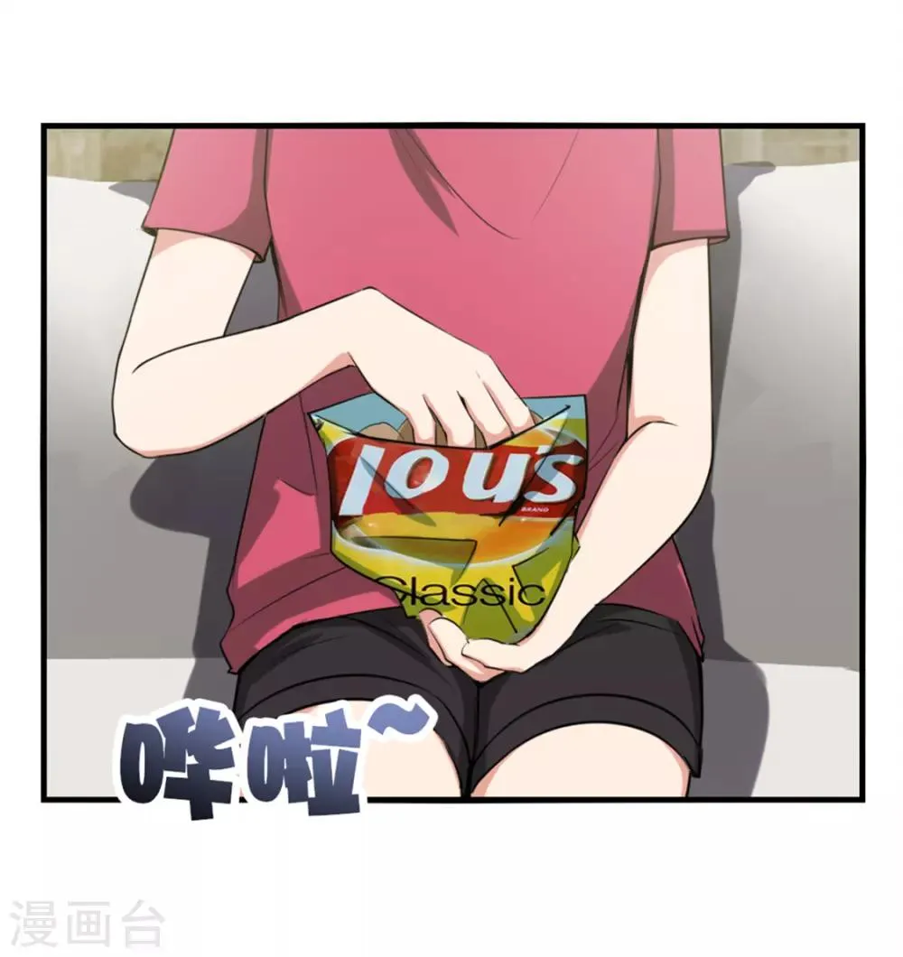 第157话 要道别了吗 第3页
