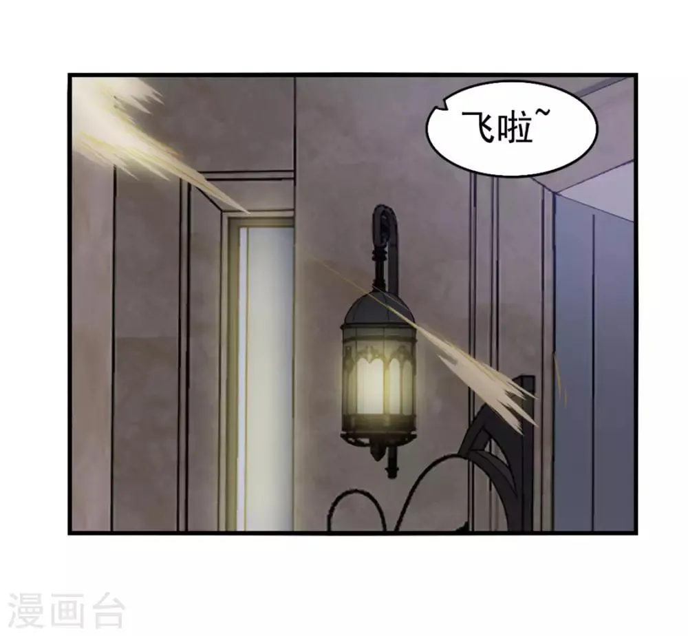 第166话 有多对不起我 第10页