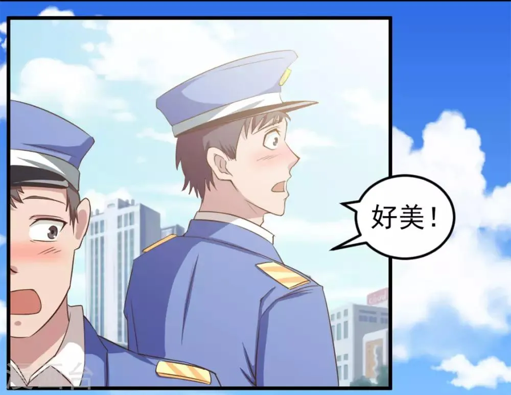 第167话 演唱会危机 第13页