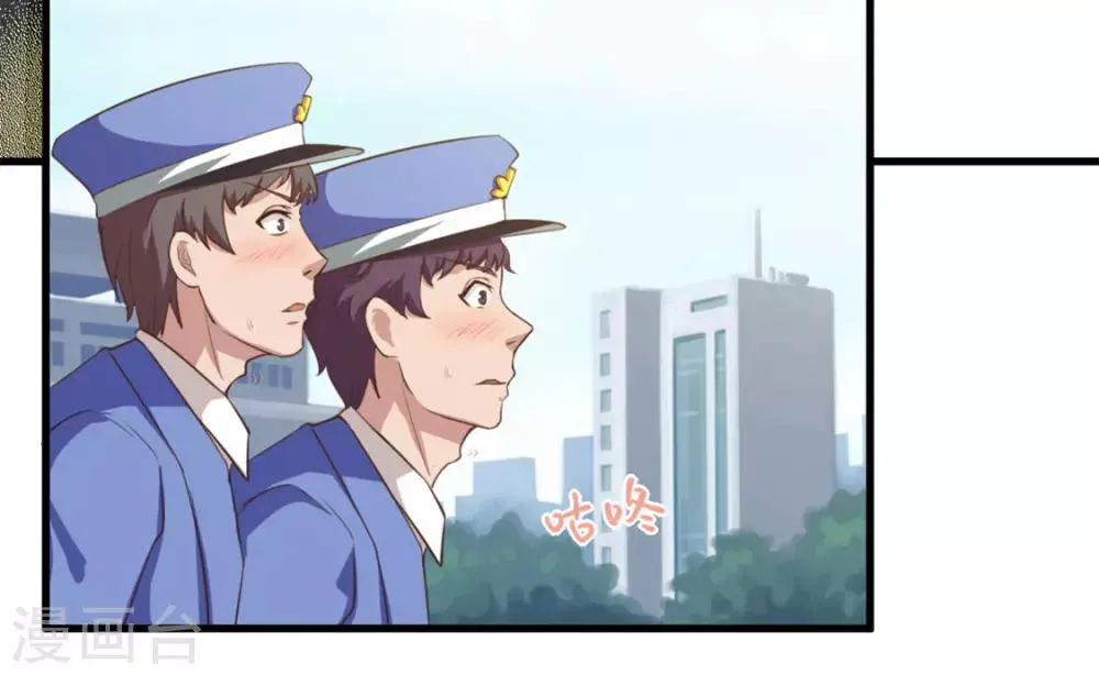 第167话 演唱会危机 第16页