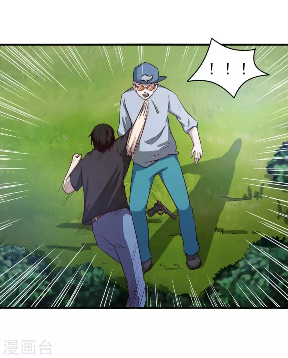 第169话 狼皇秦若 第14页