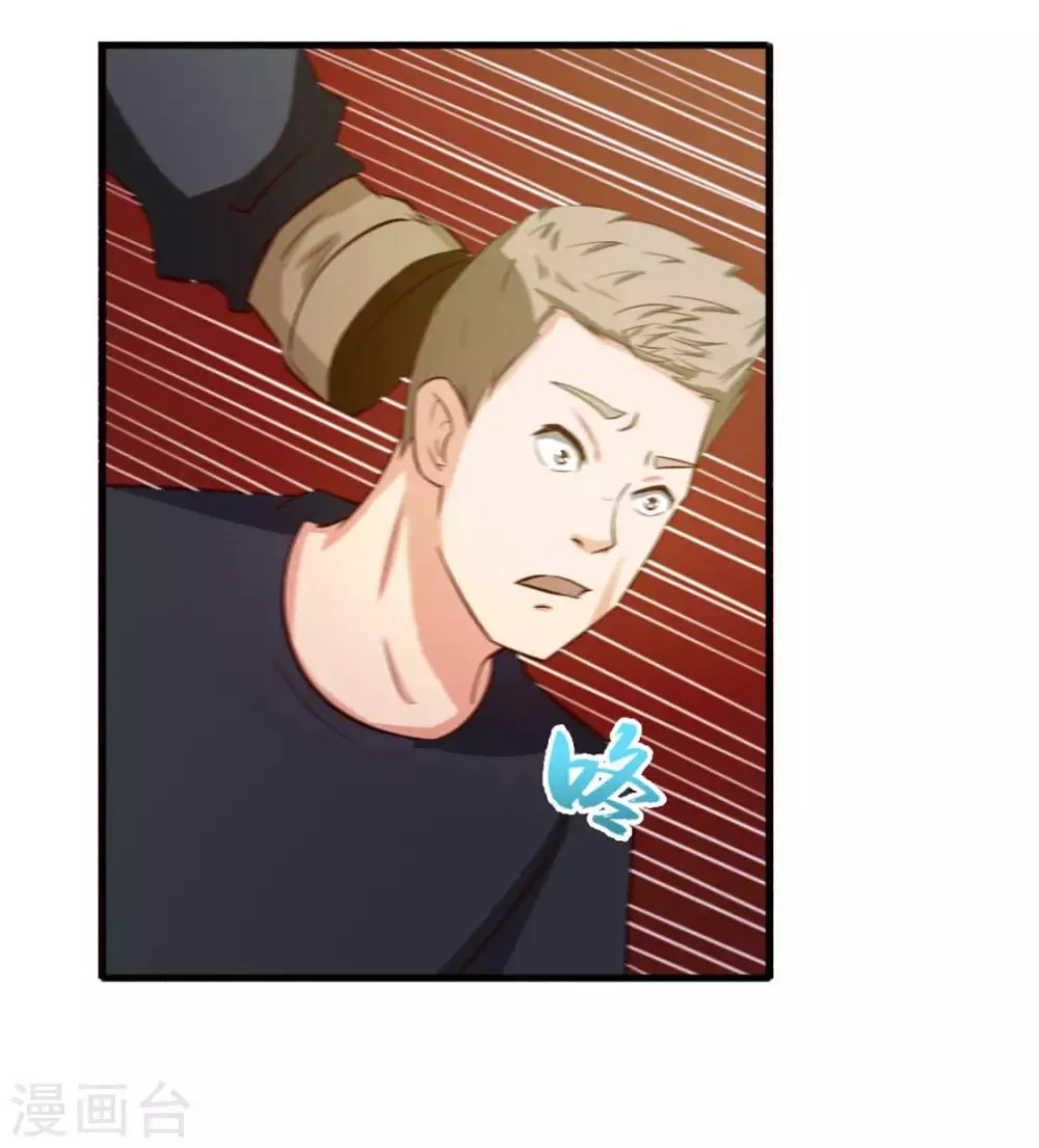 第169话 狼皇秦若 第30页