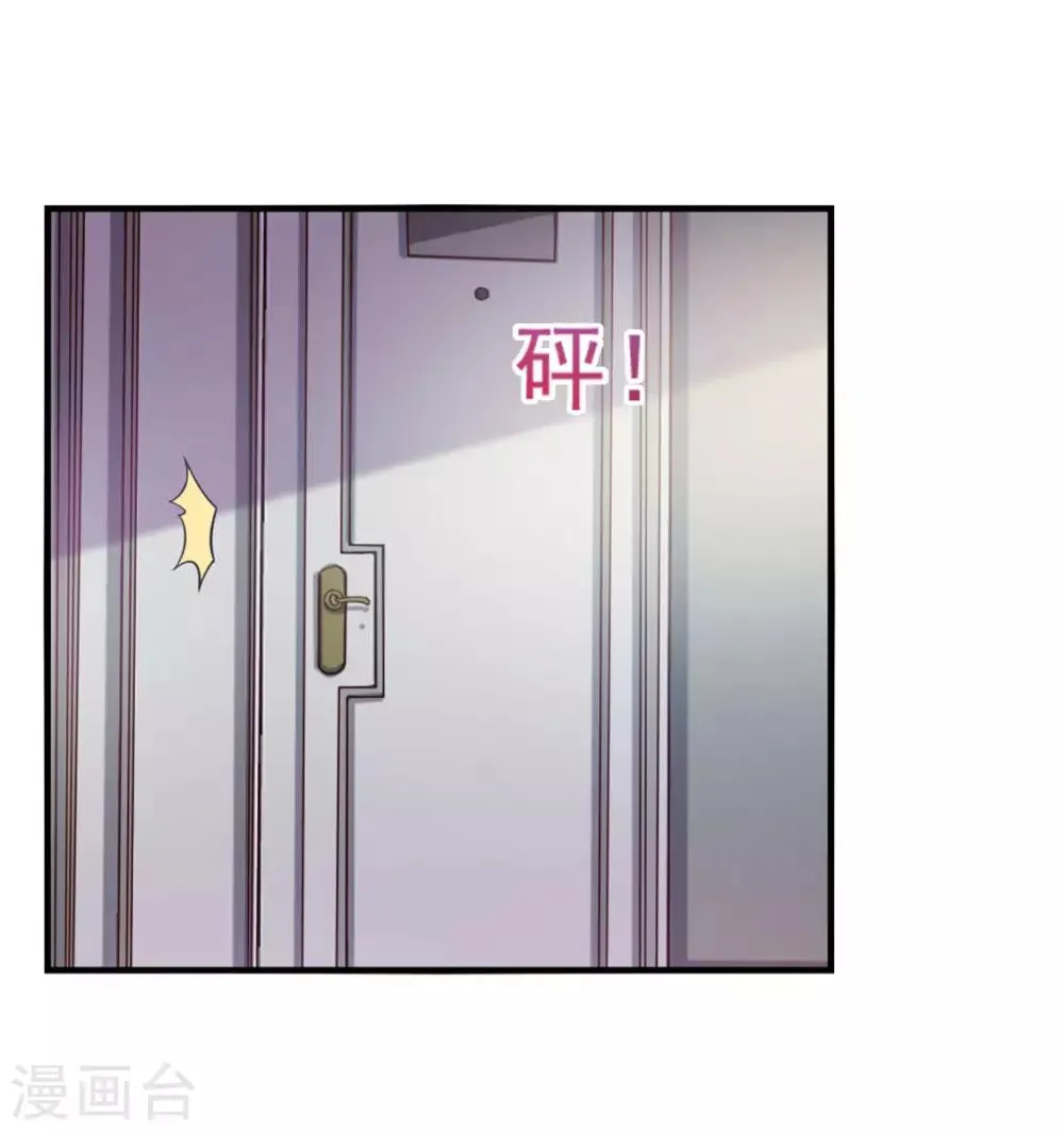 第175话 来张嘴 第15页