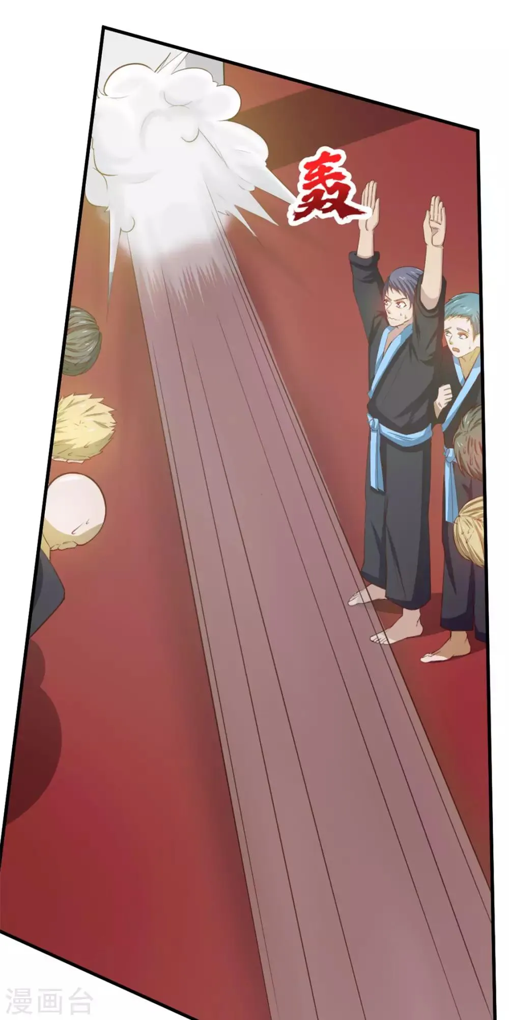 第175话 来张嘴 第34页