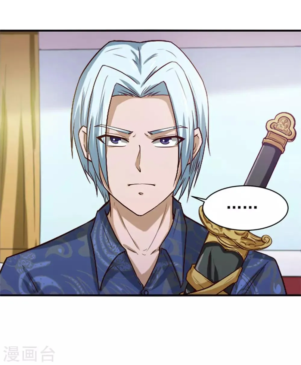 第176话 横扫千军 第7页