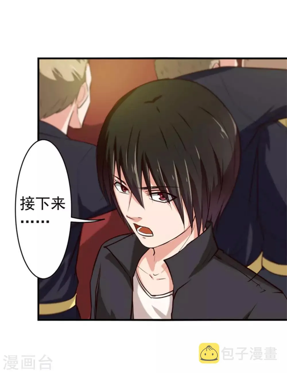 第176话 横扫千军 第9页