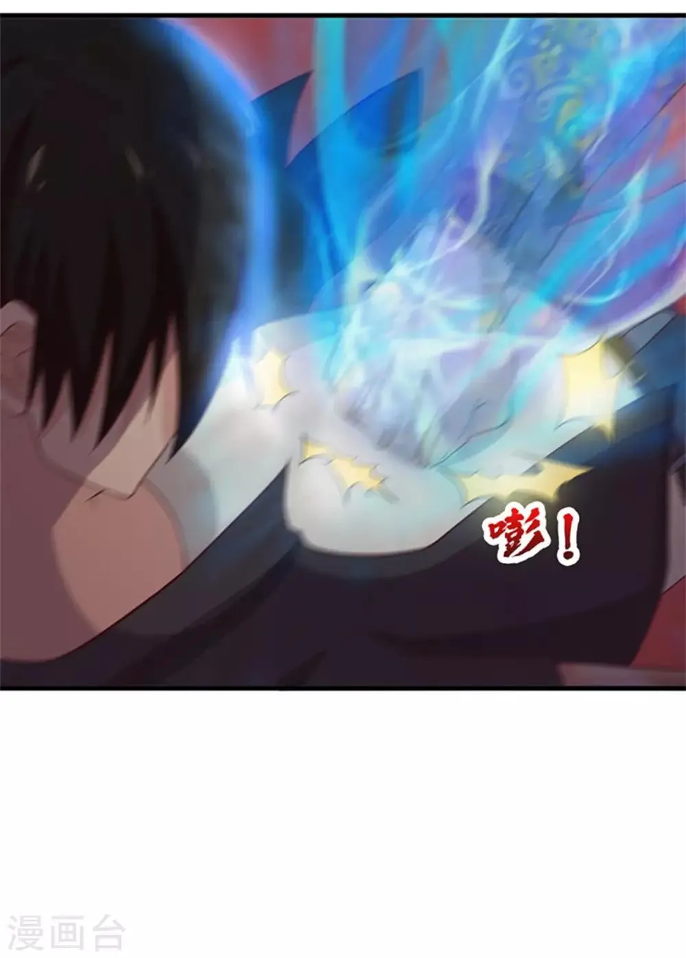 第176话 横扫千军 第24页