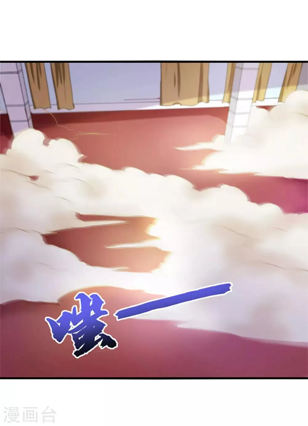第178话 西蜀剑派 第2页