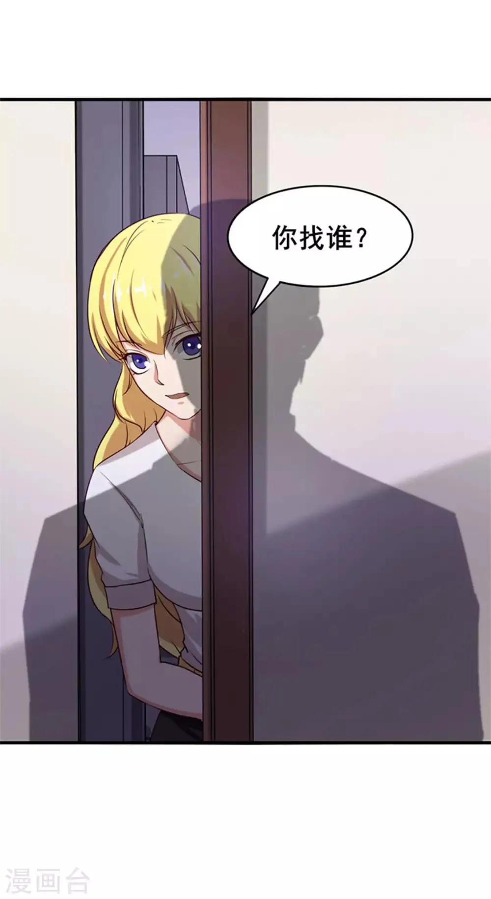 第178话 西蜀剑派 第30页