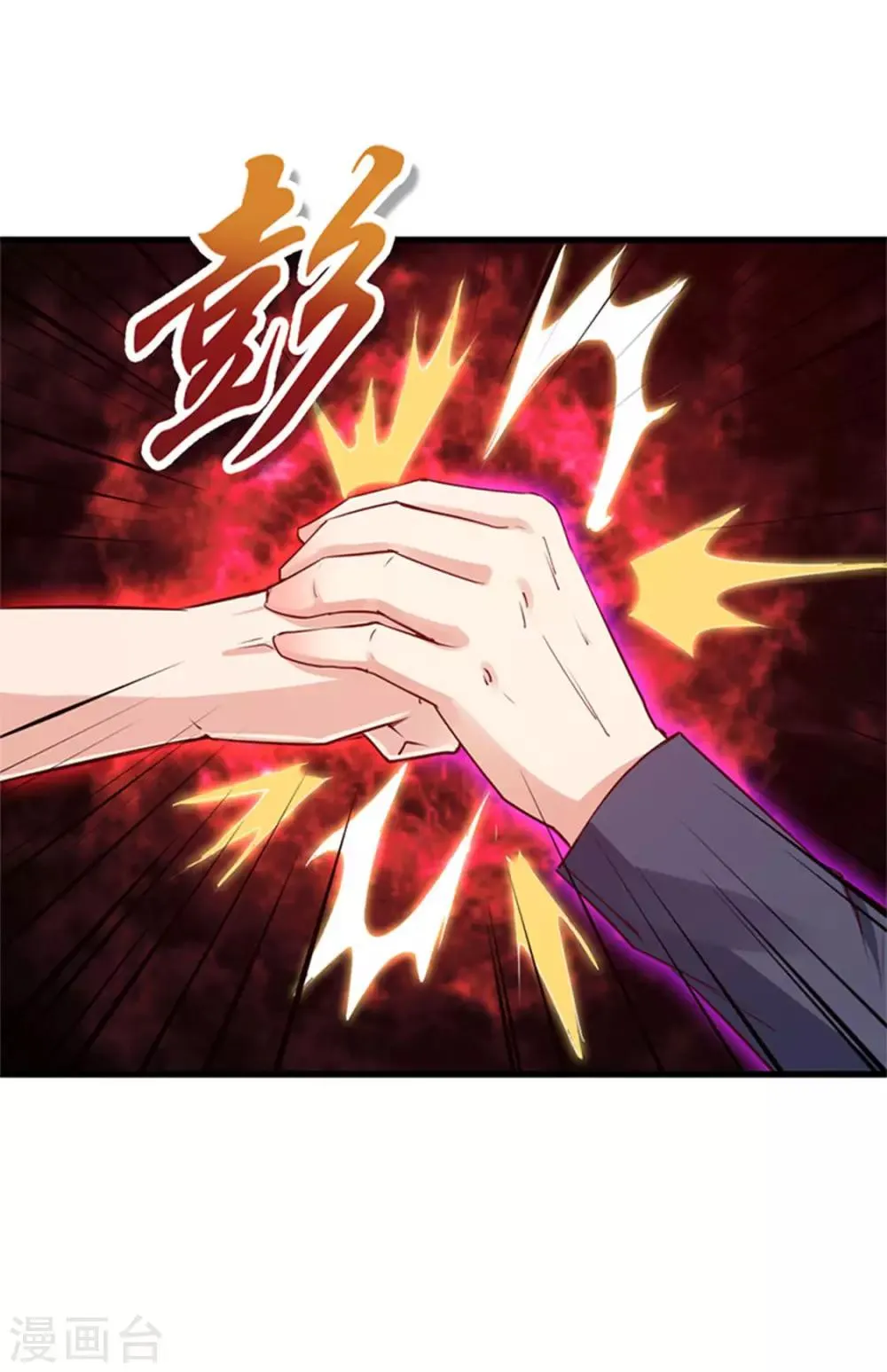 第179话 她被带走了 第23页